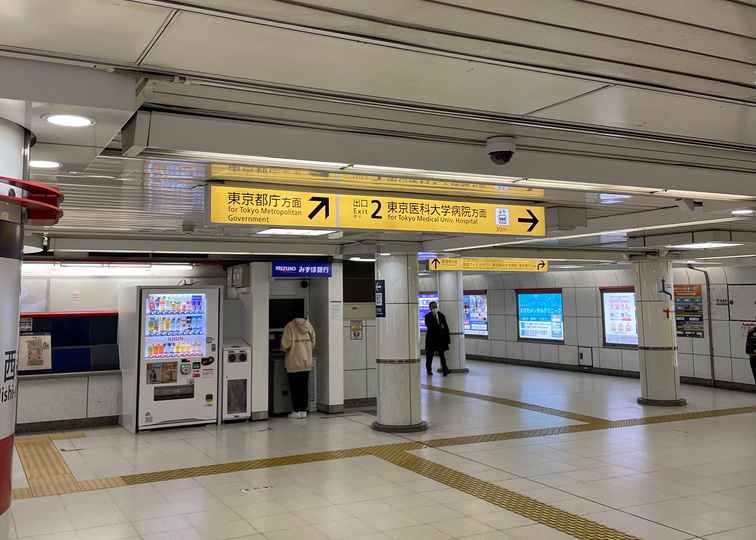 東京メトロ　丸ノ内線